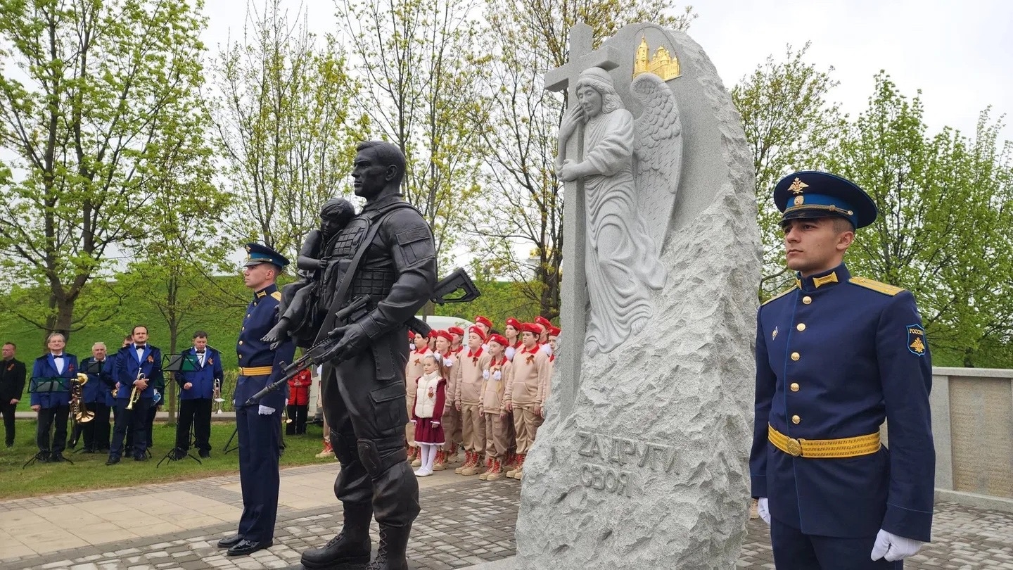 Память, высеченная в камне: в Дмитрове открыли памятник героям СВО