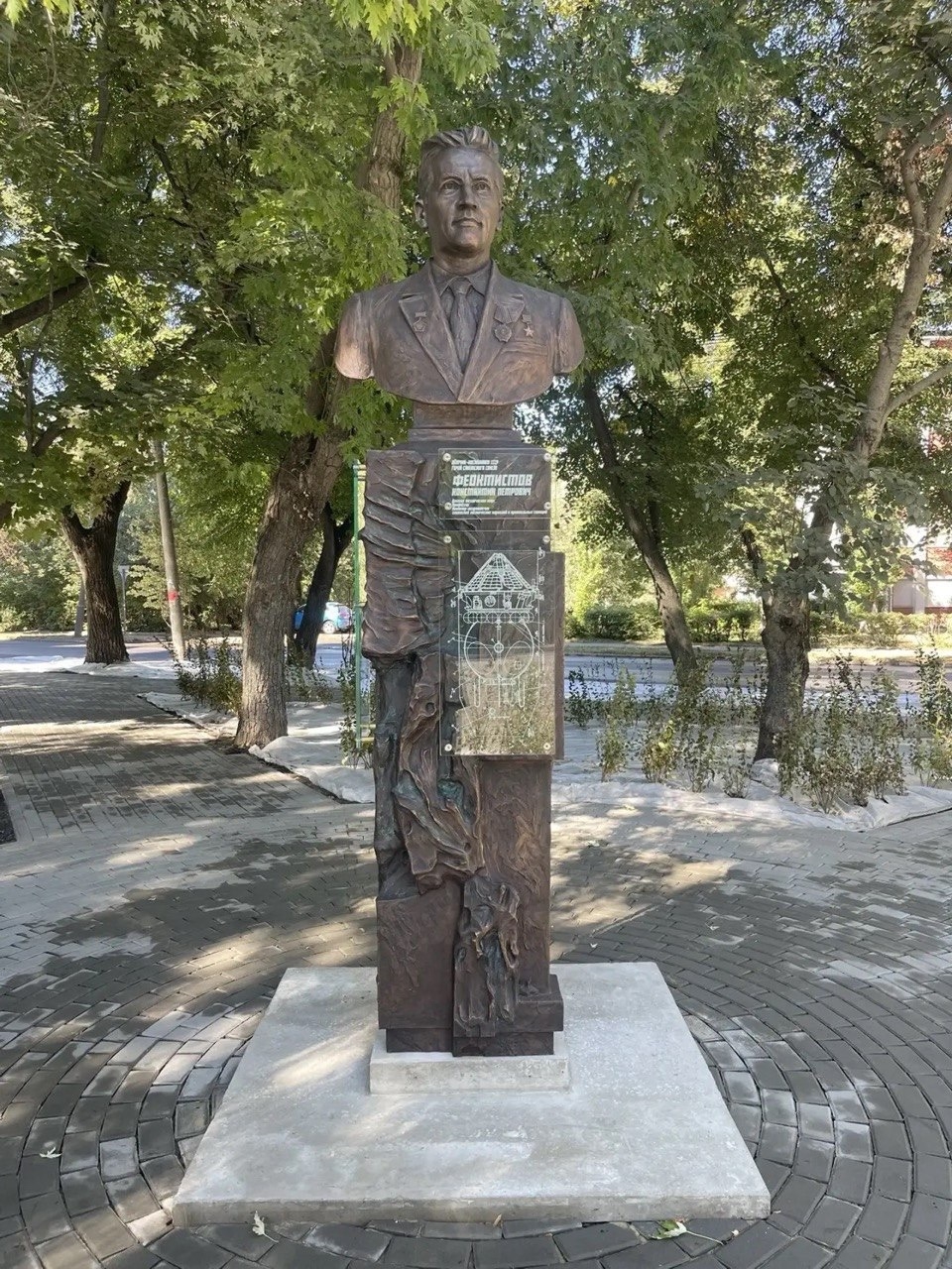 Бюст лётчику-космонавту СССР Константину Петровичу Феоктистову.